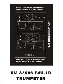モンテックス SM32006 1/32 F4U-1D コルセア(トランぺッター用) ミニマスク