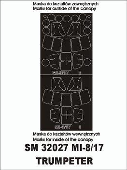 モンテックス SM32027 1/32 Mi-8/17(トランぺッター用) ミニマスク