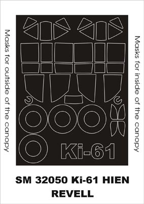 モンテックス SM32050 1/32 キ61 飛燕(レベル用) ミニマスク