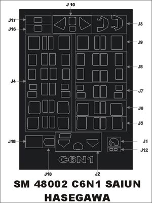 モンテックス SM48002 1/48 c6n1 彩雲 (ハセガワ中島 C6N1 艦上偵察機 彩雲用 ミニマスク