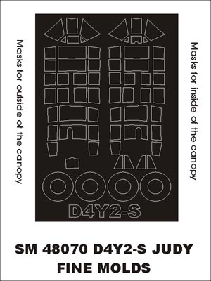 モンテックス SM48070 1/48 D4Y2-S 彗星(ファインモールド用) ミニマスク