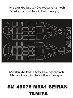 モンテックス SM48075 1/48 愛知 M6 晴嵐(タミヤ用) ミニマスク