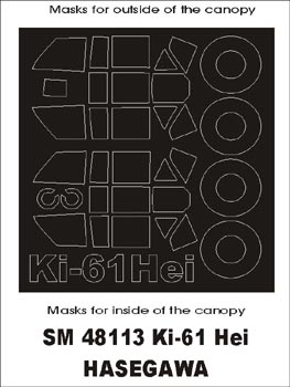 モンテックス SM48113 1/48 キ61 丙(ハセガワ用) ミニマスク