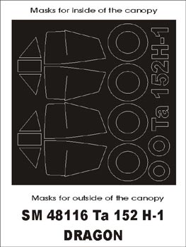 モンテックス SM48116 1/48 Ta-152(ドラゴン用) ミニマスク