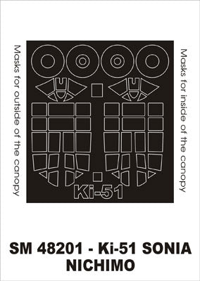 モンテックス SM48201 1/48 キ51 九九式襲撃機(ニチモ用) ミニマスク