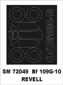 モンテックス SM72049 1/72 Bf-109G-10(アカデミー用) ミニマスク