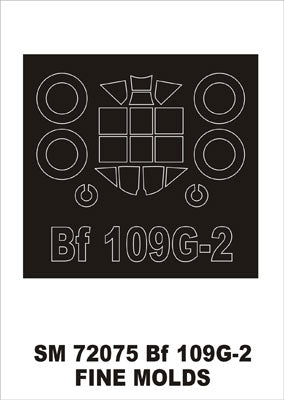 モンテックス SM72075 1/72 Bf-109G2(ファインモールド用) ミニマスク