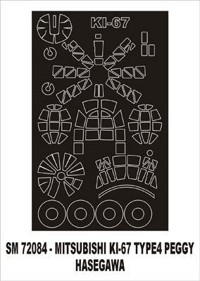 モンテックス SM72084 1/72 キ67 四式重爆撃 飛龍(ハセガワ用) ミニマスク