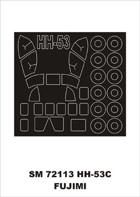 モンテックス SM72113 1/72 HH-53C(フジミ用) ミニマスク