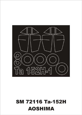 モンテックス SM72116 1/72 Ta-152H (アオシマ) ミニマスク