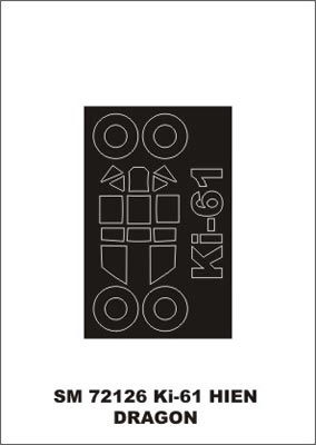 モンテックス SM72126 1/72 キ61 飛燕(ドラゴン用) ミニマスク