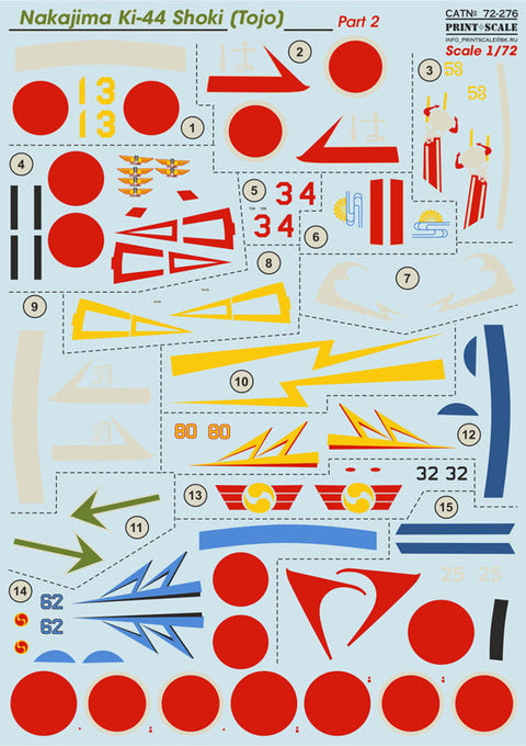 プリントスケール 72-276 1/72 中島 キ44 二式戦闘機 鐘馗 Part 2