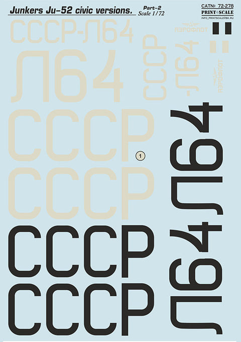 プリントスケール 72-278 1/72 ユンカース Ju52 民間型 Part2 コンプリートセット