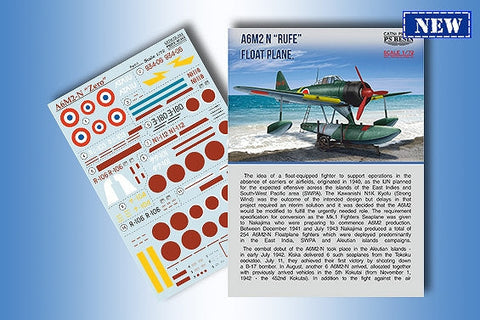 プリントスケール PSR72001 1/72 二式水上戦闘機