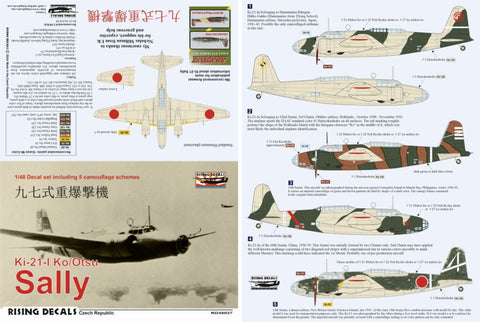 ライジングデカール 48-037 1/48 九七式重爆撃機 マーキング集 (decals for 5 a/c)