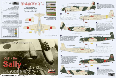 ライジングデカール 72-109 1/72 九七式重爆撃機 マーキング集 (2) (decals for 7 a/c)