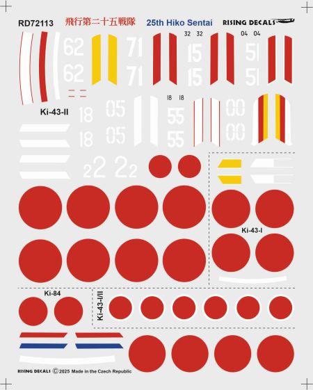 ライジングデカール 72-113 1/72 飛行第二十五戦隊 隼 & 疾風 (decals for 12 a/c)