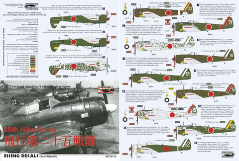 ライジングデカール 72-113 1/72 飛行第二十五戦隊 隼 & 疾風 (decals for 12 a/c)