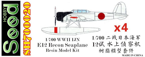 シードホビー SH700020 1/700 WWII 日本海軍 E12 十二試二座水上偵察機 (4機入) レジンキット