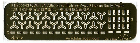 シードホビー SH700044 1/700 WWII 日本海軍 A6M 零式艦上戦闘機二一型 スペシャルエディション(6個)