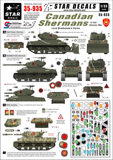 スターデカール 35-935 1/35 カナダ シャーマン イン コリア M4A3E8 HVSS, M4A3 VVSS (ドーザー)・M10cアキリス