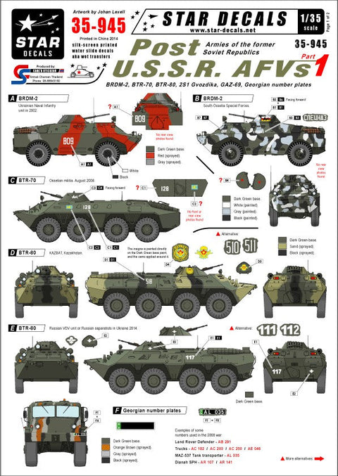 スターデカール 35-945 1/35 ソ連崩壊後のAFV AFVs #1 旧ソ連邦陸軍(カザフスタン、南オセチア、ロシア)