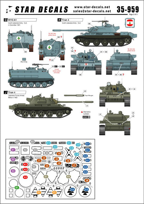 スターデカール 35-959 1/35 レバノン戦車 & AFV #1 マーキング