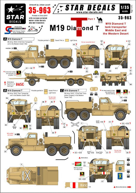スターデカール 35-963 1/35 M19 ダイアモンド戦車運搬車 # 1 中東,北アフリカ