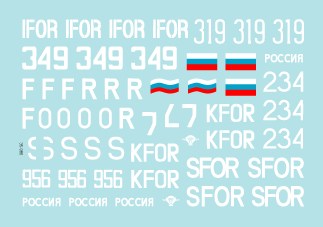 スターデカール 35-986 1/35 バルカン半島の平和維持部隊 #2 ロシア BTR-80