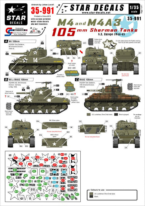 スターデカール 35-991 1/35 アメリカ M4,M4A3 105mm シャーマン イン 北西ヨーロッパ 1944-45
