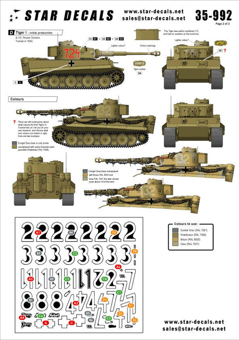 スターデカール 35-992 1/35 アフリカのタイガー #1第501重戦車大隊・第10装甲師団