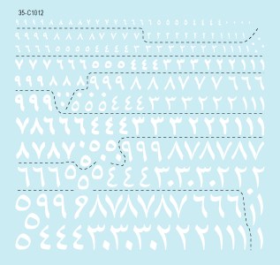 スターデカール 35-C1012 1/35 アラビア文字ナンバー #2 ホワイト7サイズ
