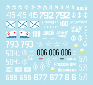 スターデカール 35-C1031 1/35 ZSU-23-4 ソビエト・ロシア