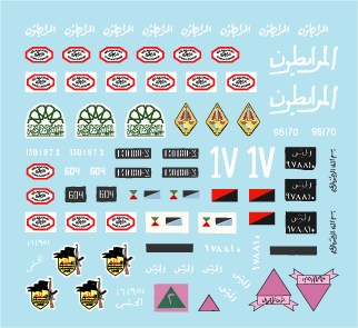 スターデカール 35-C1032 1/35 ZSU-23-4 中東戦争・湾岸戦争