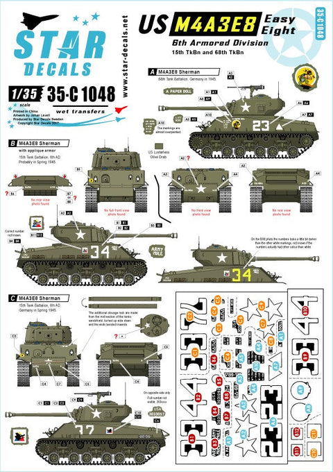 スターデカール 35-C1048 1/35 アメリカ 第6機甲師団 M4A3E8 イージーエイト HVSS シャーマン
