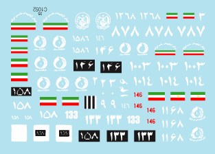 スターデカール 35-C1052 1/35 イラン戦車 #3 NLA-民族解放軍 / ムジャヘディンハルク