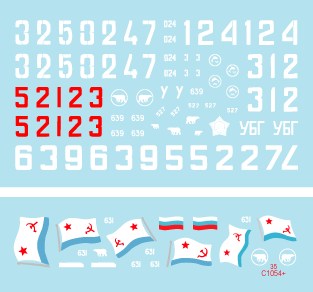 スターデカール 35-C1054 1/35 ソビエト/ロシア海軍歩兵 #1 T-54B, T-55A, T-55AM