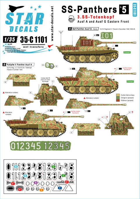 スターデカール 35-C1101 1/35 武装親衛隊のパンサー# 5 第3SS装甲師団 トーテンコップ