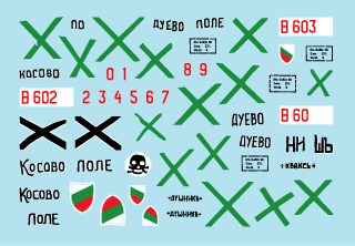 スターデカール 35-C1106 1/35 ブルガリア軍のIV号戦車 G・H型