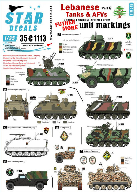 スターデカール 35-C1113 1/35 レバノンの戦車と装甲車両6