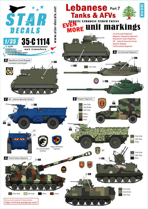スターデカール 35-C1114 1/35 レバノンの戦車と装甲車両7