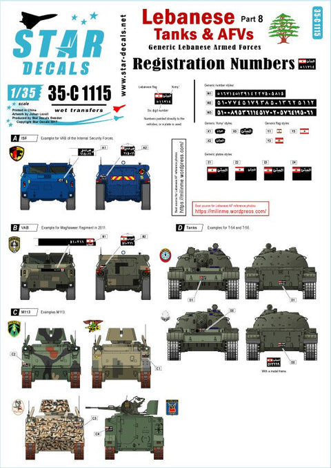 スターデカール 35-C1115 1/35 レバノンの戦車と装甲車両8