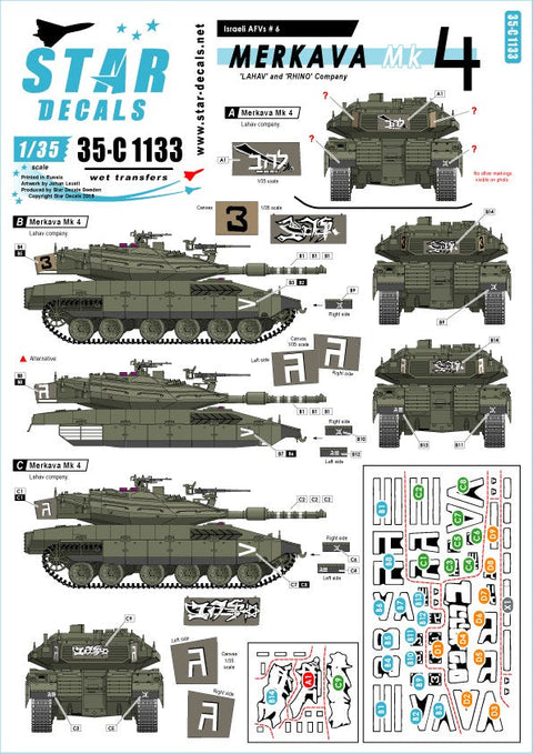 スターデカール 35-C1133 1/35 イスラエルのAFV #6 メルカバMk.IV