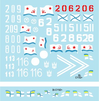 スターデカール 35-C1152 1/35 ソビエト/ロシア軍の海軍歩兵 #4 PT-76, BMP-1, BTR-80 ウクライナ海軍歩兵部隊