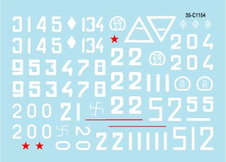 スターデカール 35-C1154 1/35 プラハ1968 ダニューブ作戦 #2 T-62A, PT-76, PT-76B, T-34-85, ASU-85