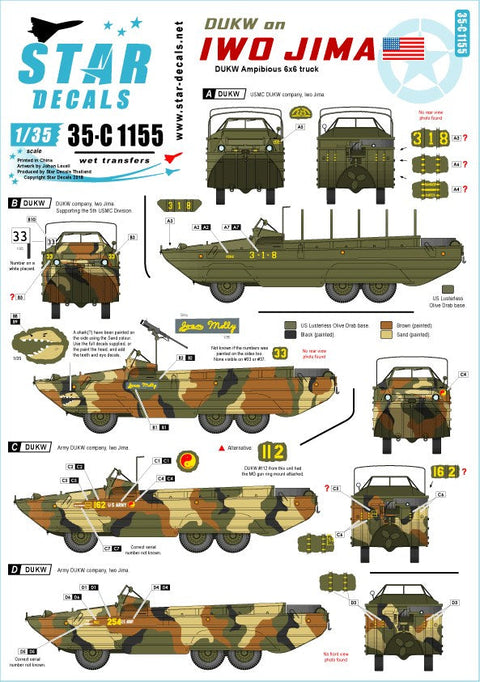 スターデカール 35-C1155 1/35 アメリカ海兵隊とアメリカ陸軍 硫黄島のDUKW