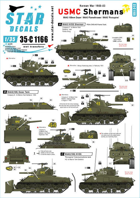 スターデカール 35-C1166 1/35 朝鮮戦争におけるアメリカ海兵隊のM4A3(105)のドーザー型、火炎放射器装備型 戦闘指揮型「ヤマアラシ」