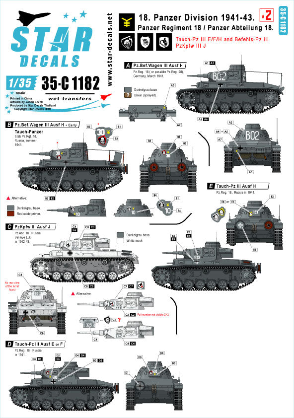 スターデカール 35-C1182 1/35 WWII ドイツ 第18装甲擲弾兵師団 #2 1941?43年 III号戦車E型、F型、H型及び ...