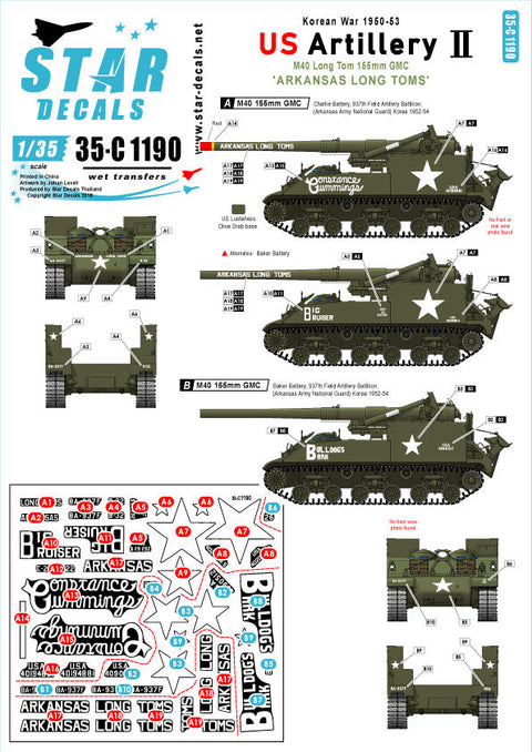 スターデカール 35-C1190 1/35 朝鮮戦争 アメリカ アメリカ陸軍砲兵隊 #2 M40 155mm “アーカンソンロングトム”