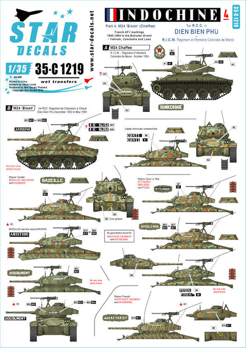 スターデカール 35-C1219 1/35 仏 ベトナム戦争 第一次インドシナ戦争でのフランス極東派遣軍 ＃4